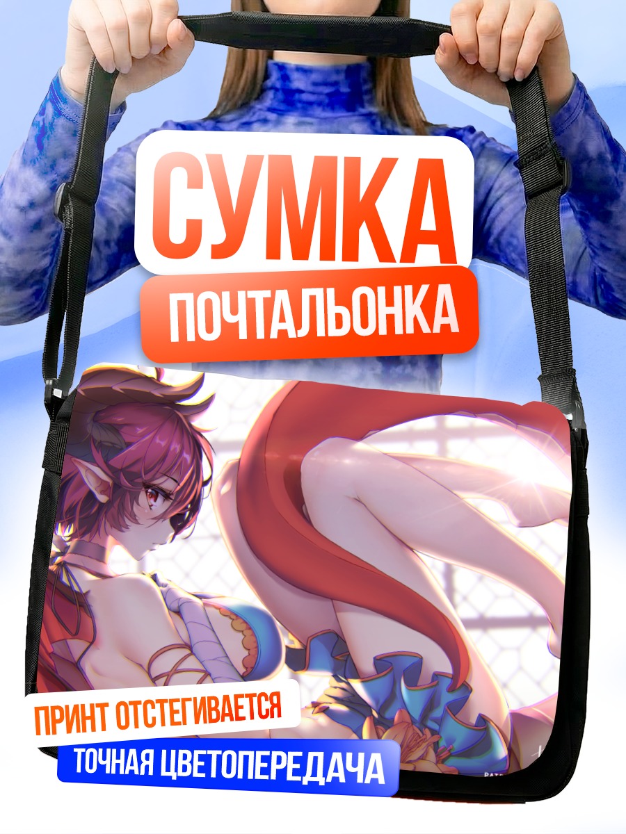 Сумка-почтальонка Греа в сиянии