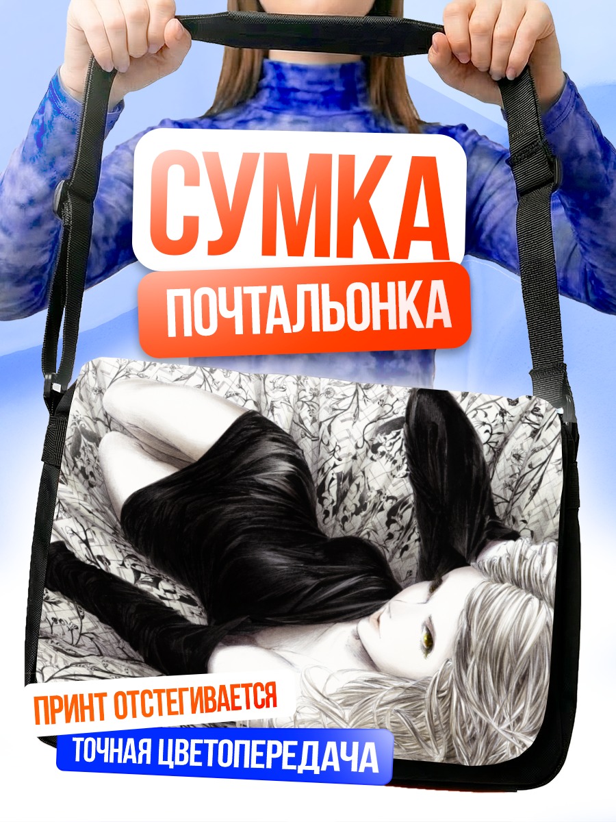 Сумка-почтальонка Девушка в платье