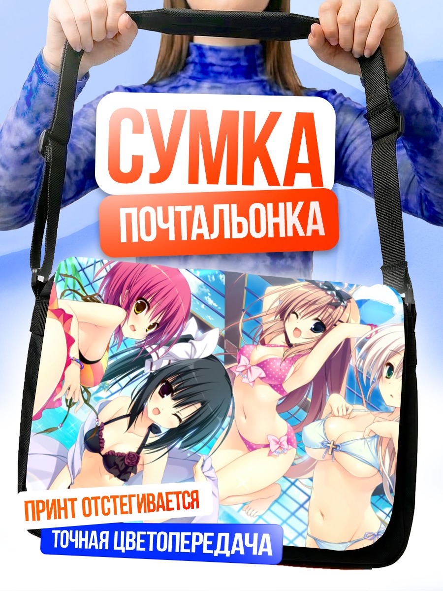 Сумка-почтальонка Девушки Мадзё Кои Никки