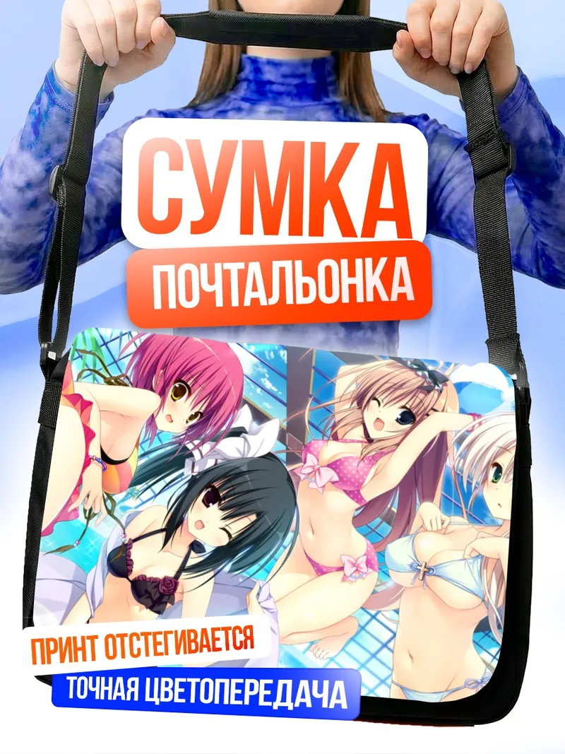 Сумка-почтальонка Девушки Мадзё Кои Никки