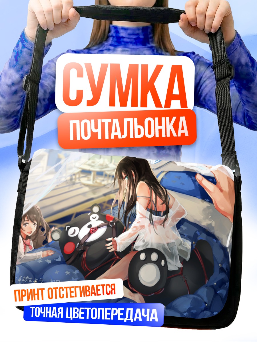 Сумка-почтальонка Рин Сибуя и Кумамон
