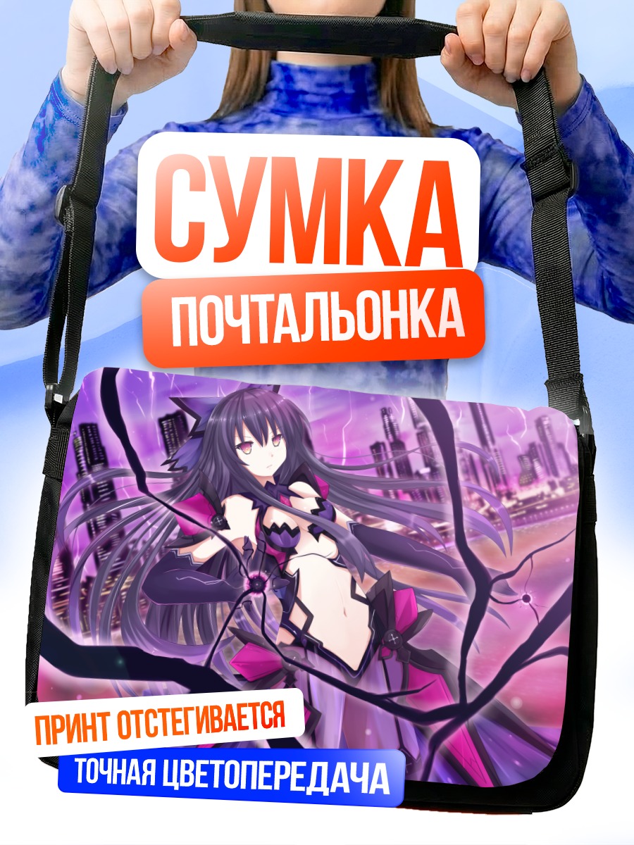 Сумка-почтальонка Тока Ятогами в городе