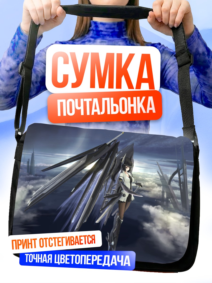 Сумка-почтальонка Меха-девушка с мечом