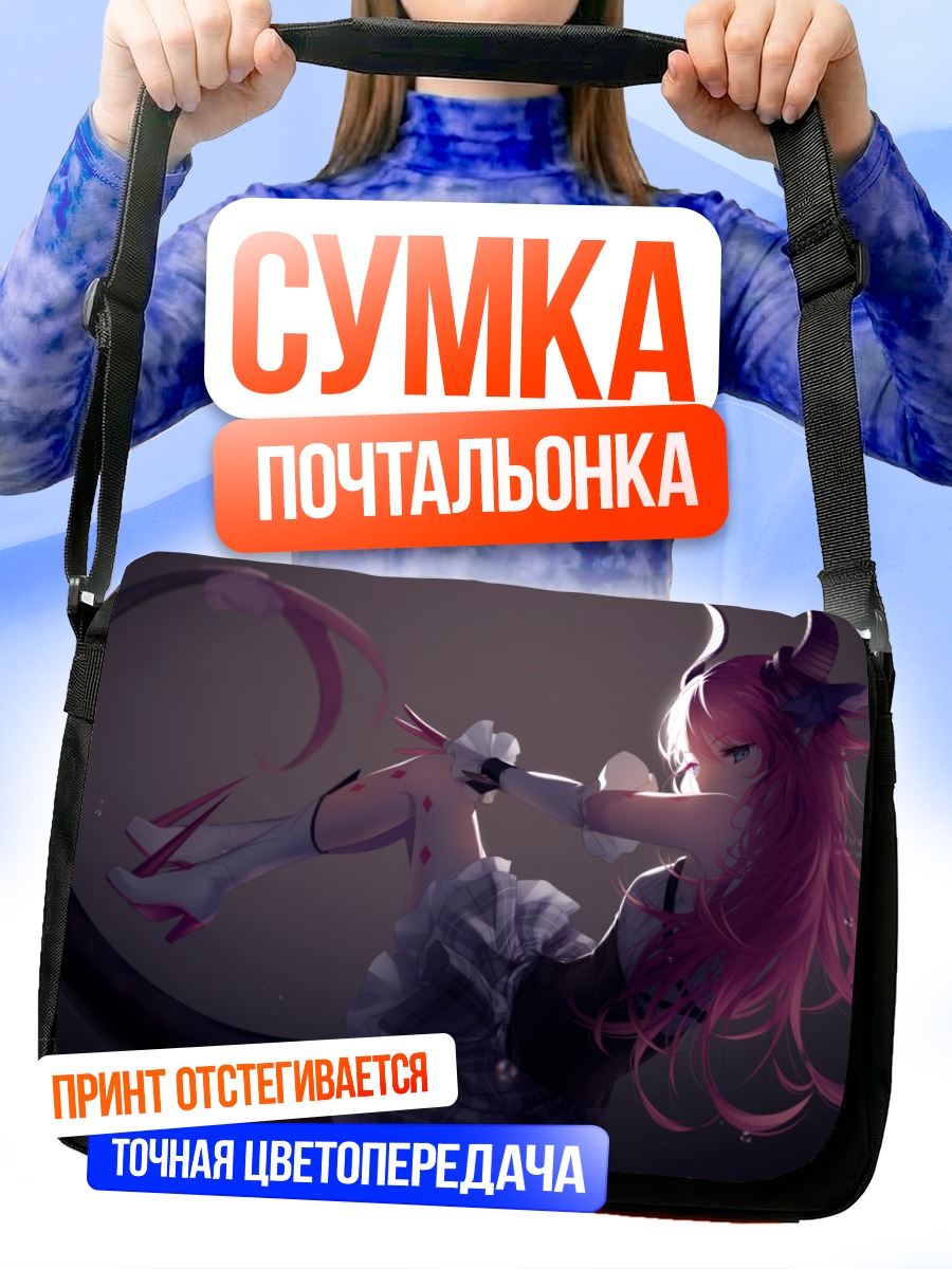 Сумка-почтальонка Елизавета Батори в танце