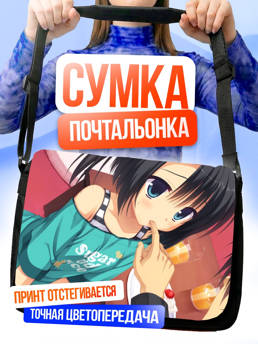 Сумка-почтальонка Адзуса Мера в голубом