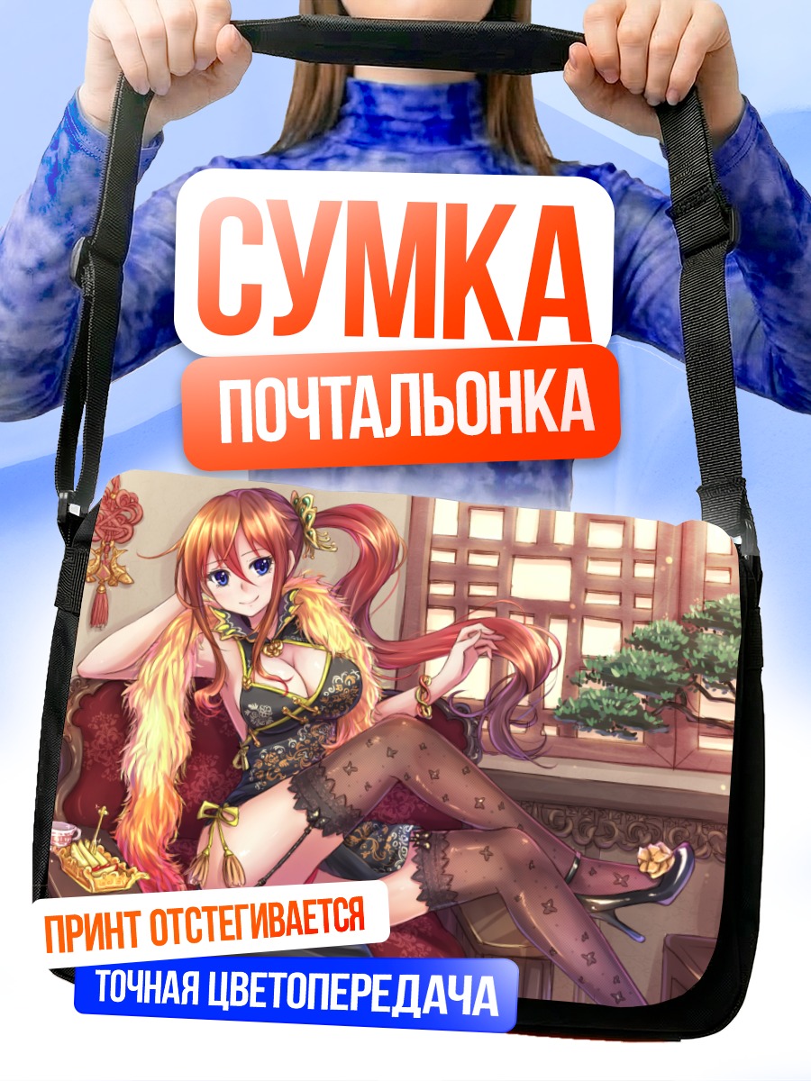 Сумка-почтальонка Девушка в китайском платье