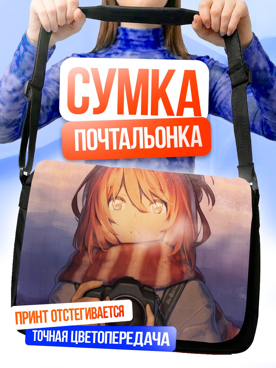 Сумка-почтальонка Девушка с камерой
