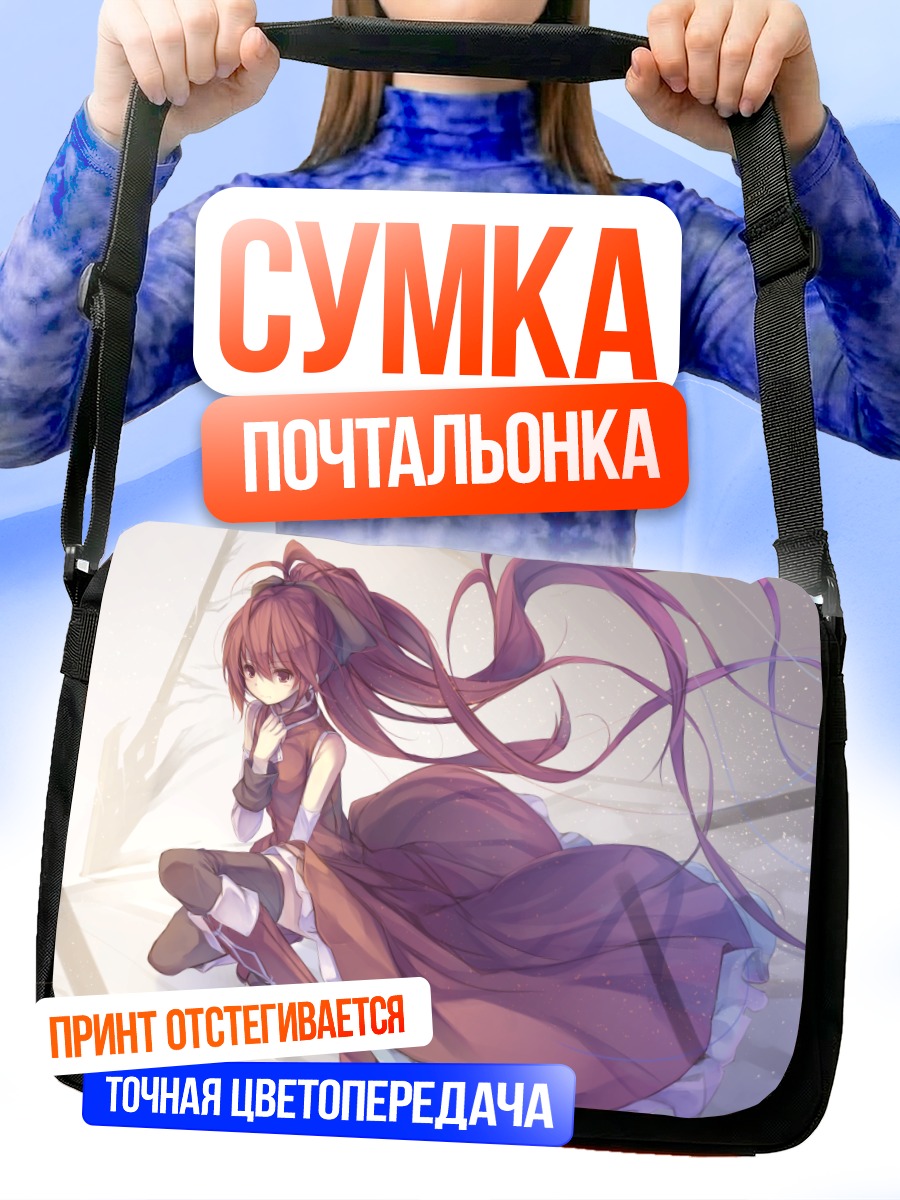 Сумка-почтальонка Кёко Сакура в платье