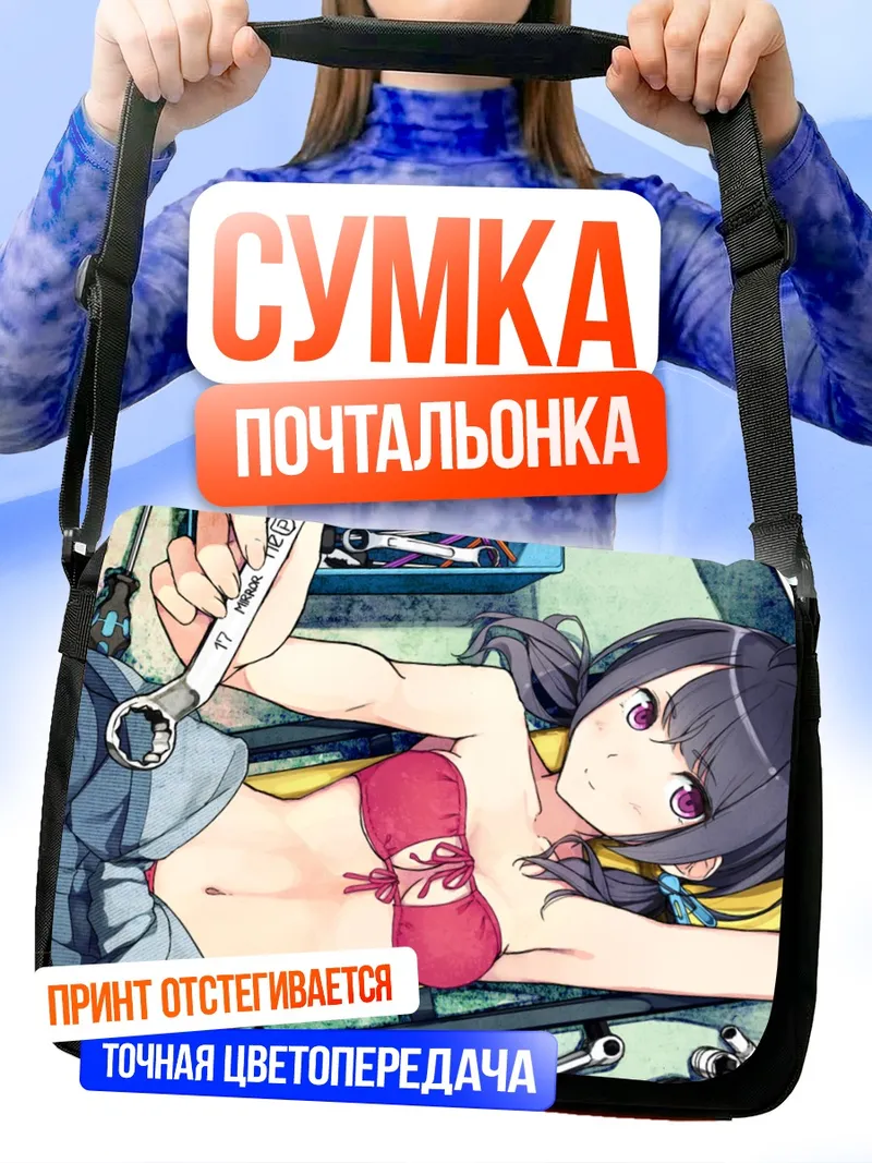 Сумка-почтальонка Мику Хацунэ в мастерской