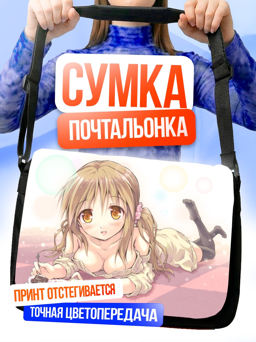 Сумка-почтальонка Айри Тотоки с тортом