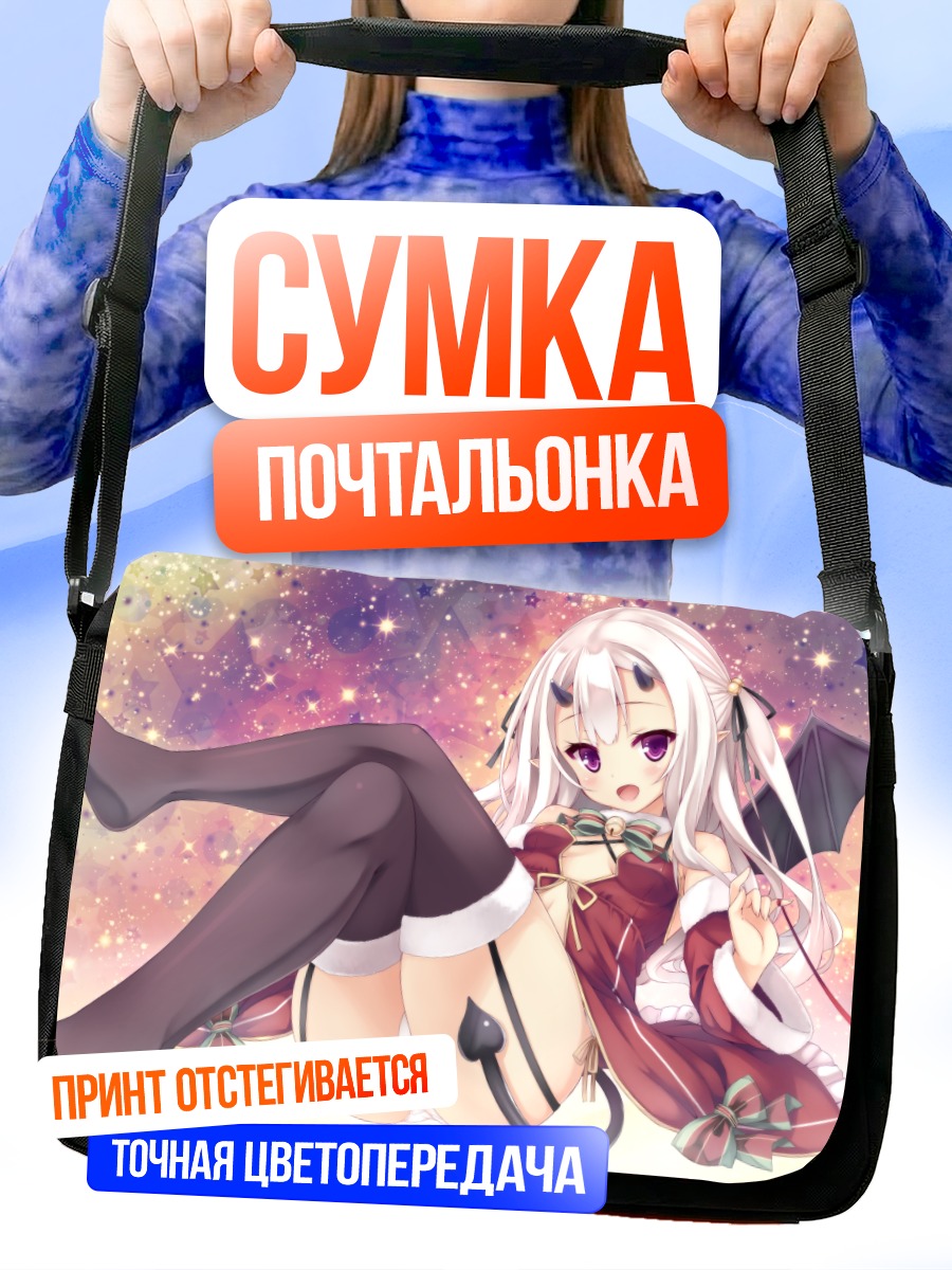 Сумка-почтальонка Демон в платье