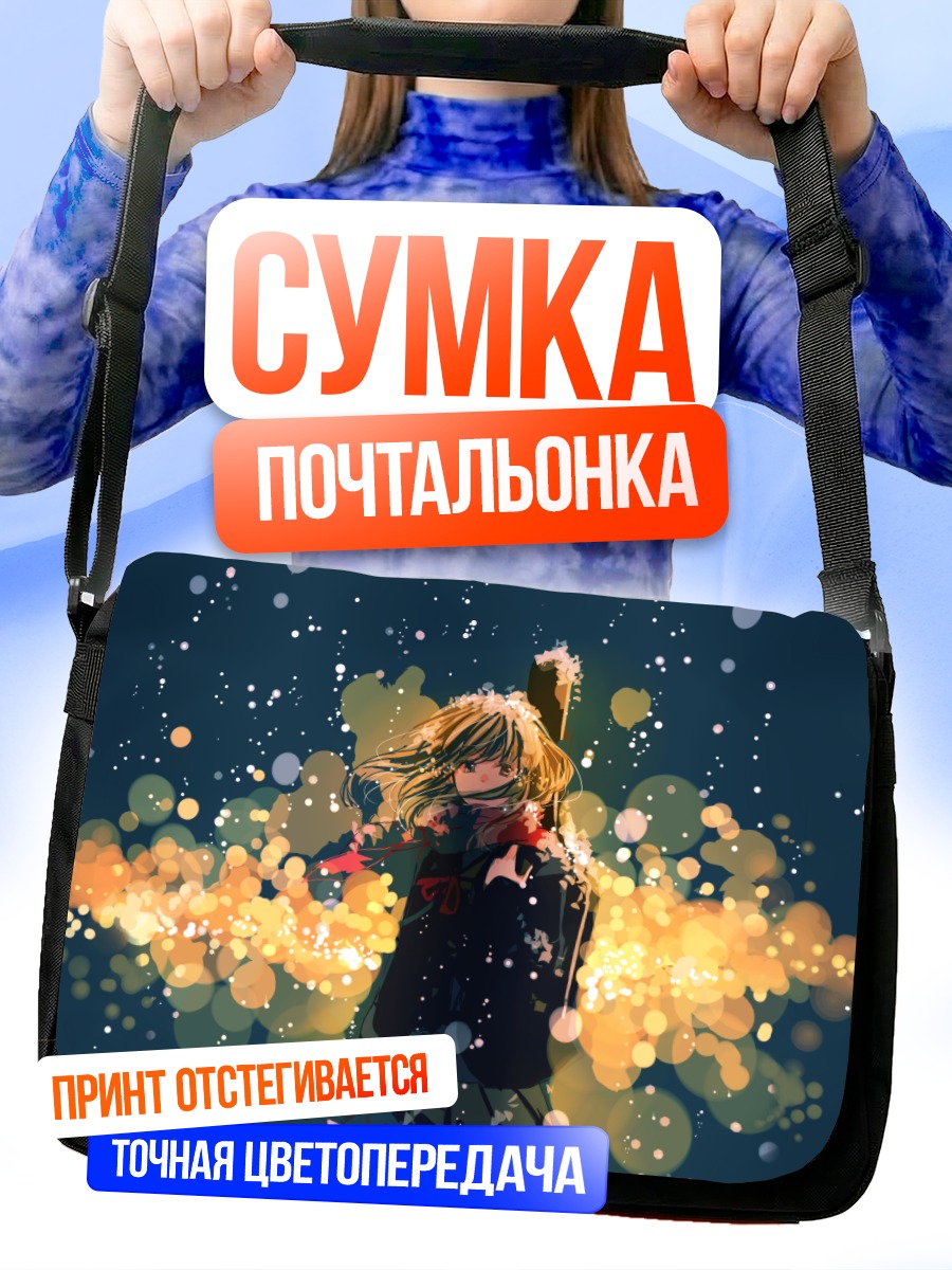 Сумка-почтальонка Школьница в снегу