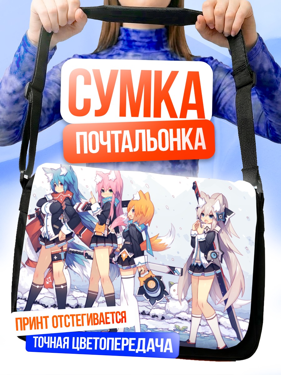 Сумка-почтальонка Девушки-лисицы в снегу
