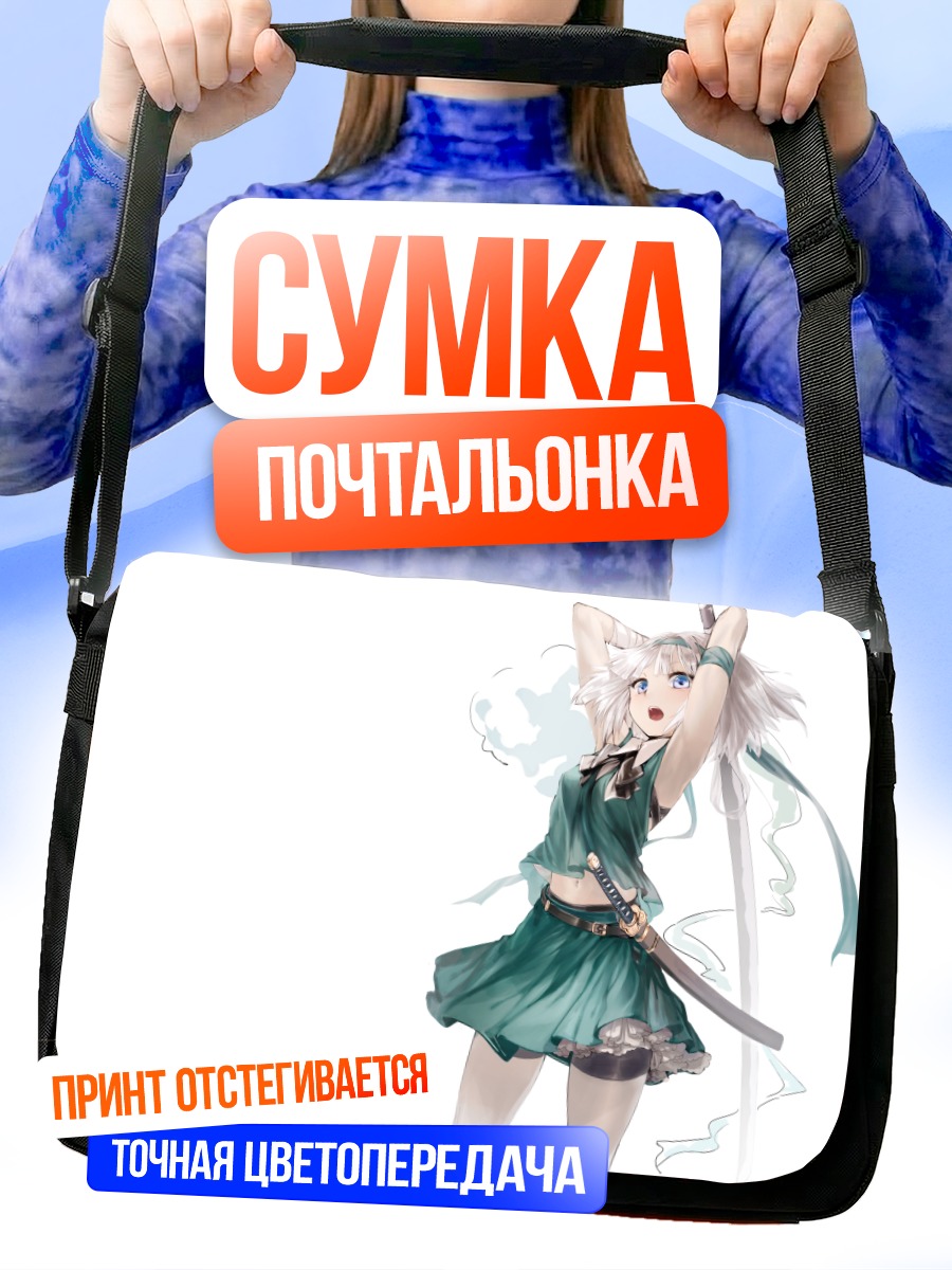 Сумка-почтальонка Ёму Конпаку с мечом