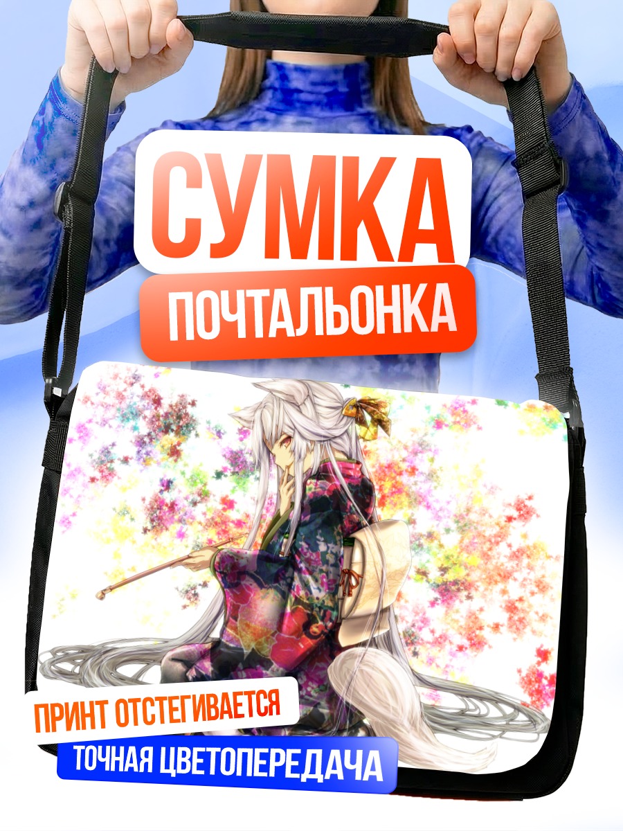 Сумка-почтальонка Кицунэ в кимоно