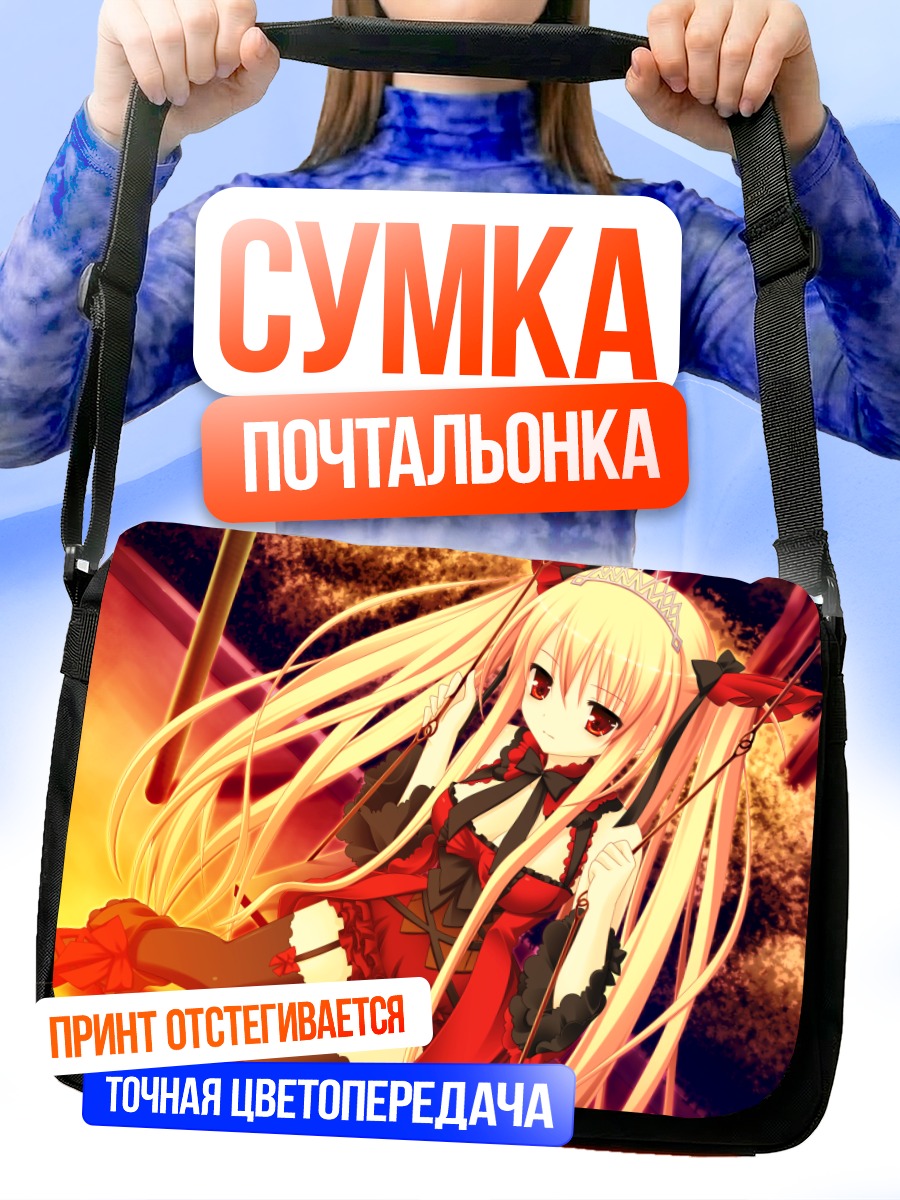 Сумка-почтальонка Луна Фрид Квин