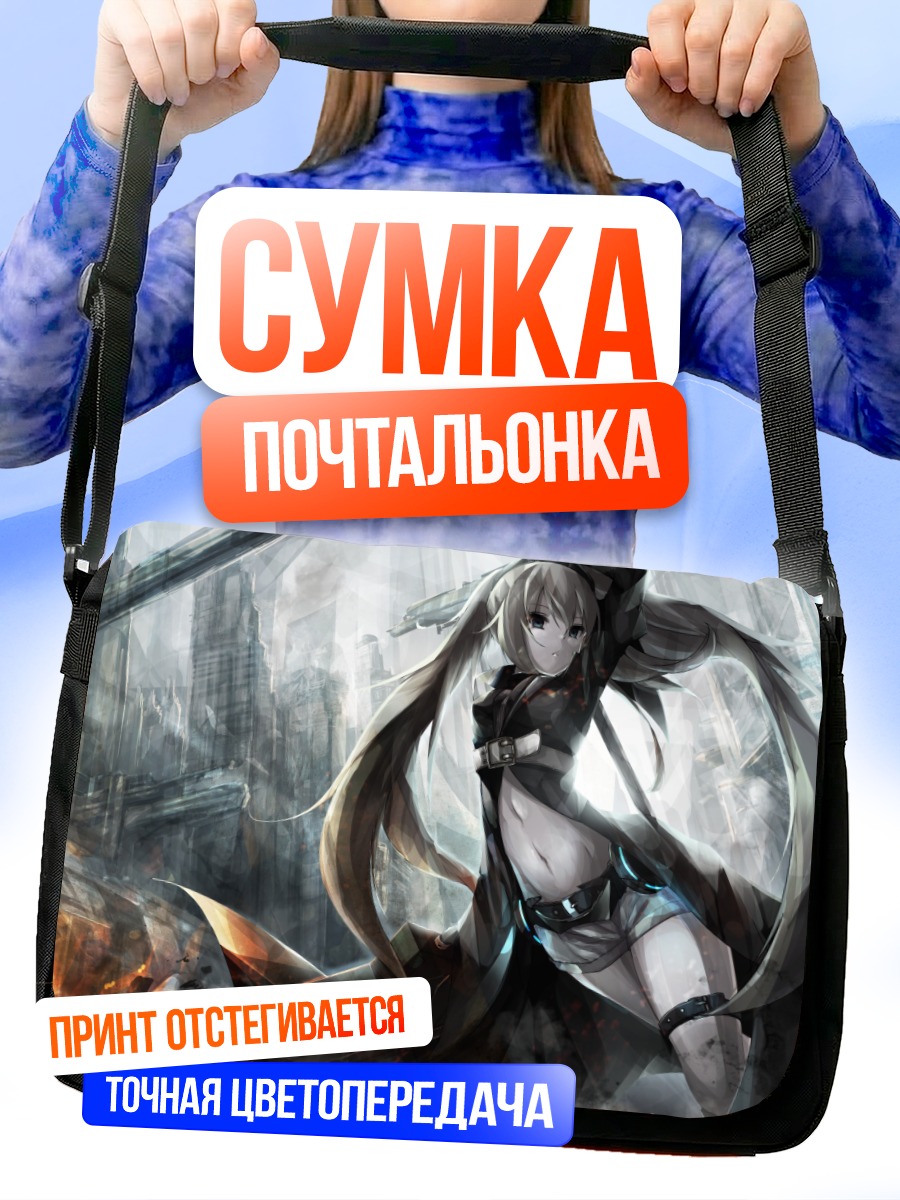 Сумка-почтальонка Курои Мато в руинах