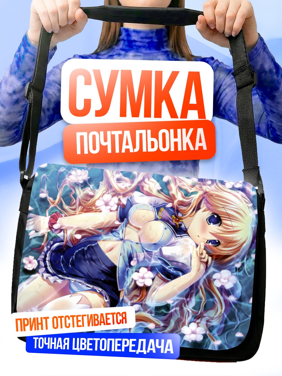 Сумка-почтальонка Фиорелия в цветах