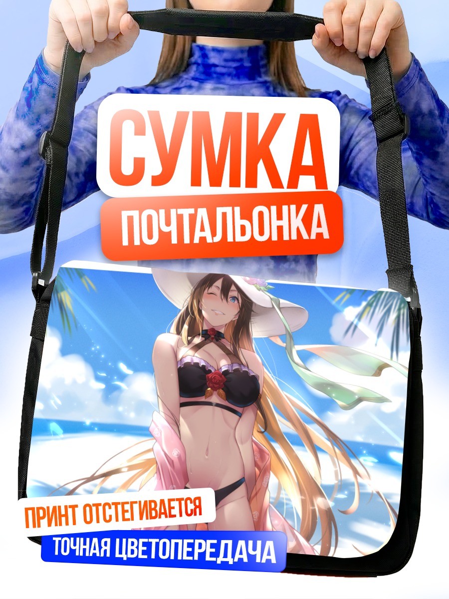 Сумка-почтальонка Розетта на пляже