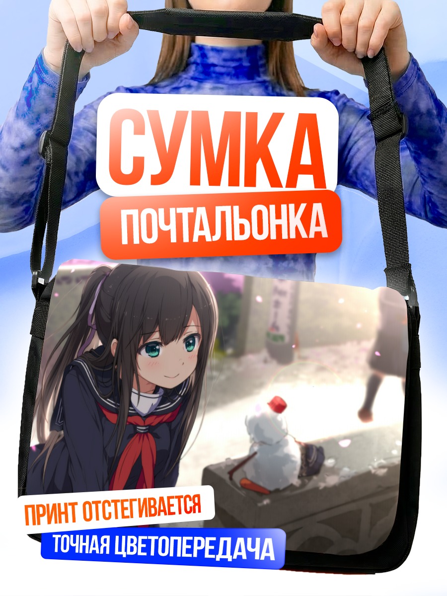 Сумка-почтальонка Девушка в сакуре