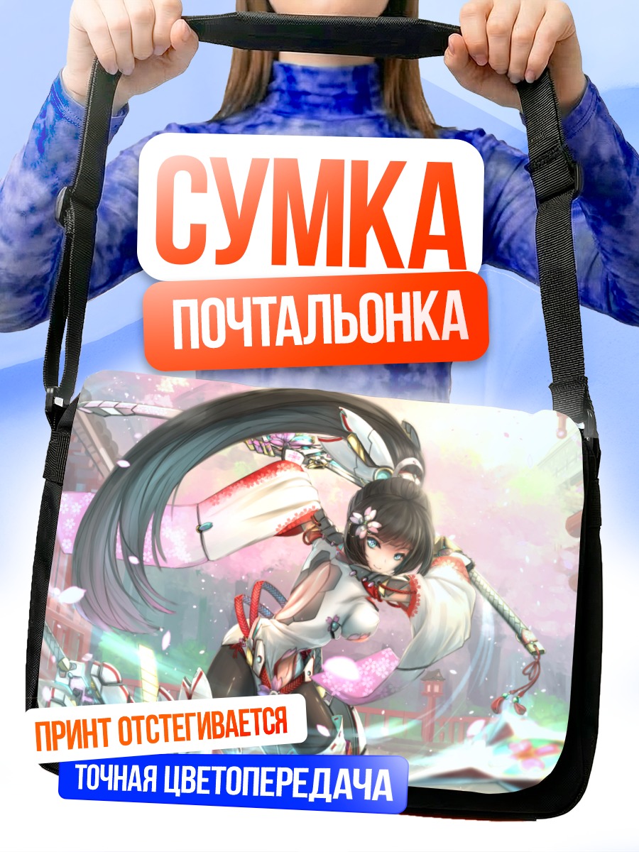 Сумка-почтальонка Девушка с катаной в сакуре