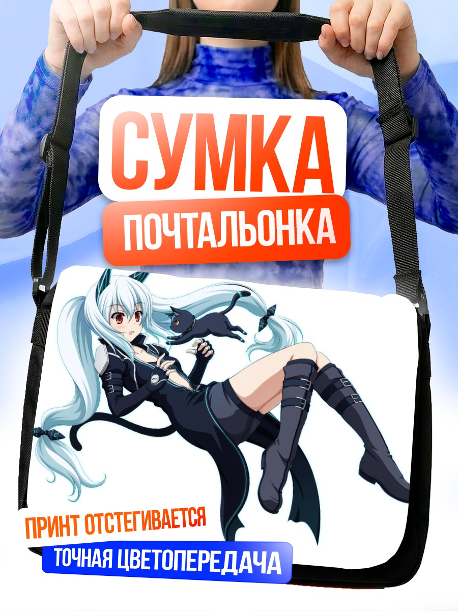 Сумка-почтальонка Девушка-кошка в платье