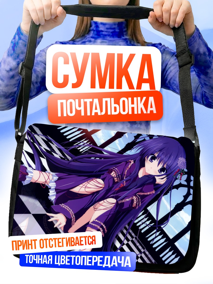 Сумка-почтальонка Надзо но Сёдзё в платье