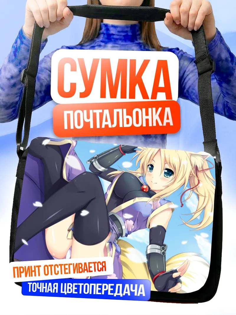 Сумка-почтальонка Юкикадзе Панеттоне в цветах