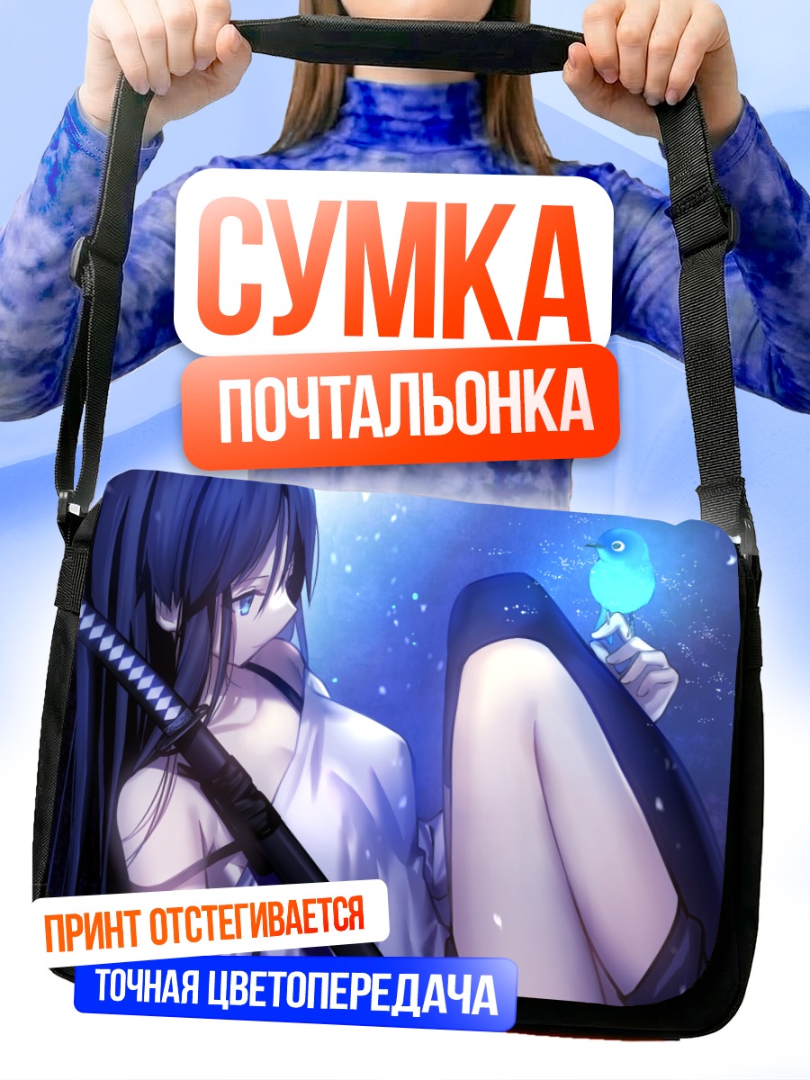 Сумка-почтальонка Девушка с катаной и птицей