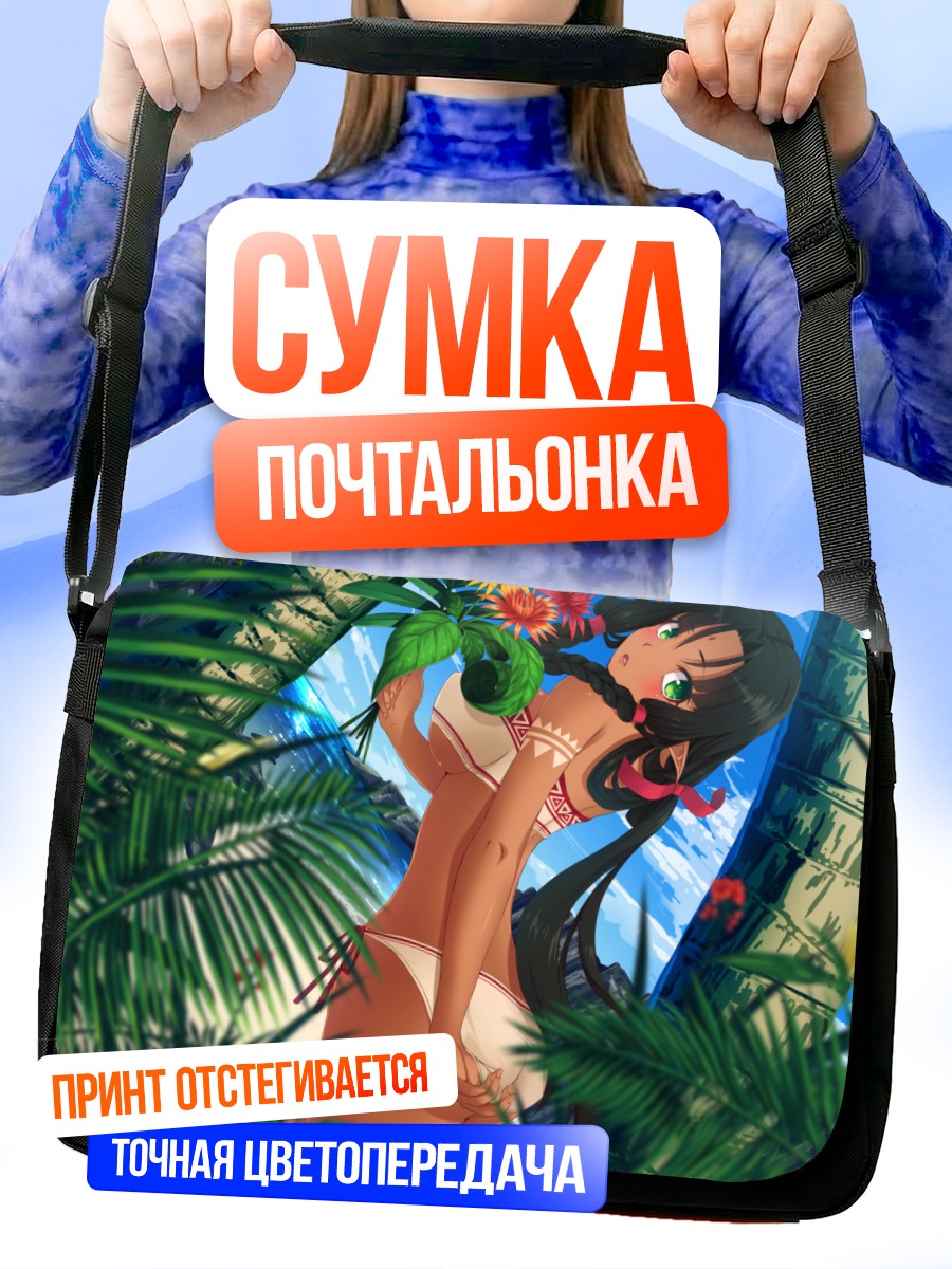 Сумка-почтальонка Девушка в джунглях