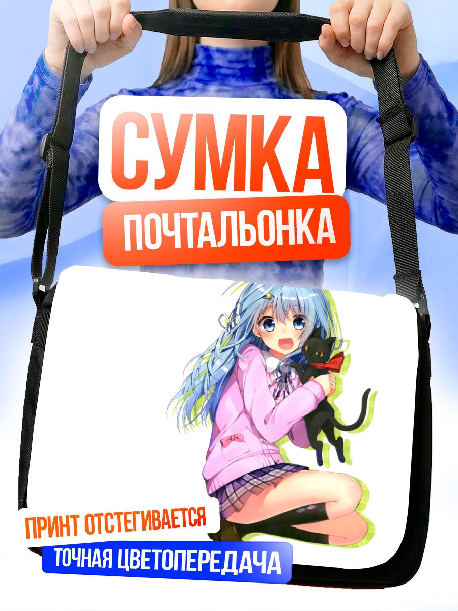 Сумка-почтальонка Мику Хацунэ с котом