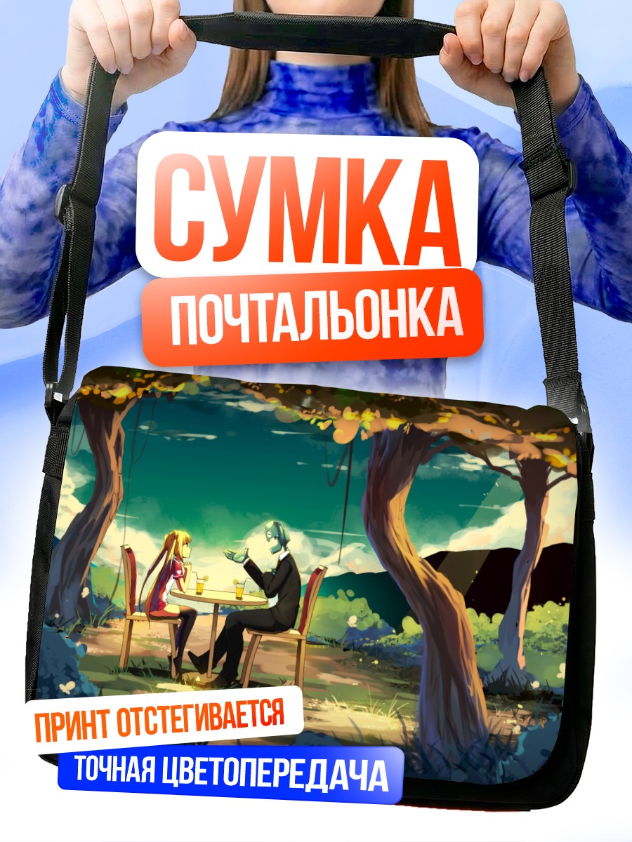 Сумка-почтальонка Робот в лесу