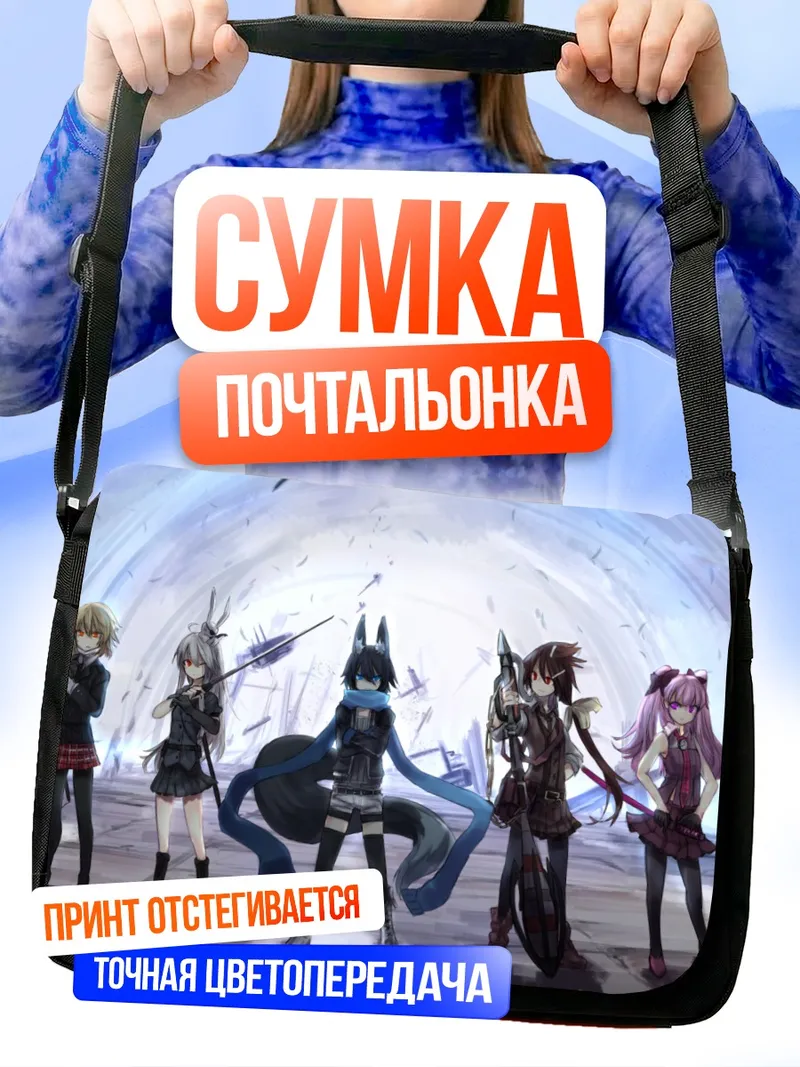 Сумка-почтальонка Хиномару Котоба и друзья