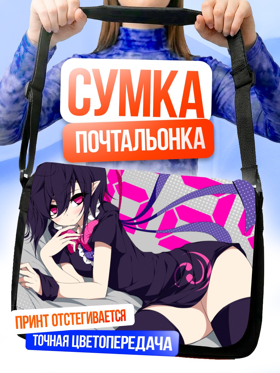 Сумка-почтальонка Нуэ Ходжу в черном
