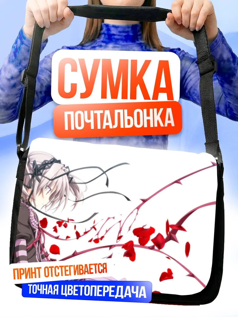 Сумка-почтальонка Майя Найто в шипах