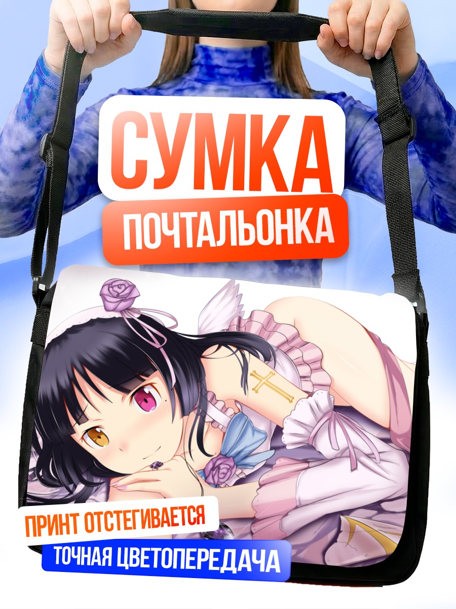 Сумка-почтальонка Рури Гоко в розовом