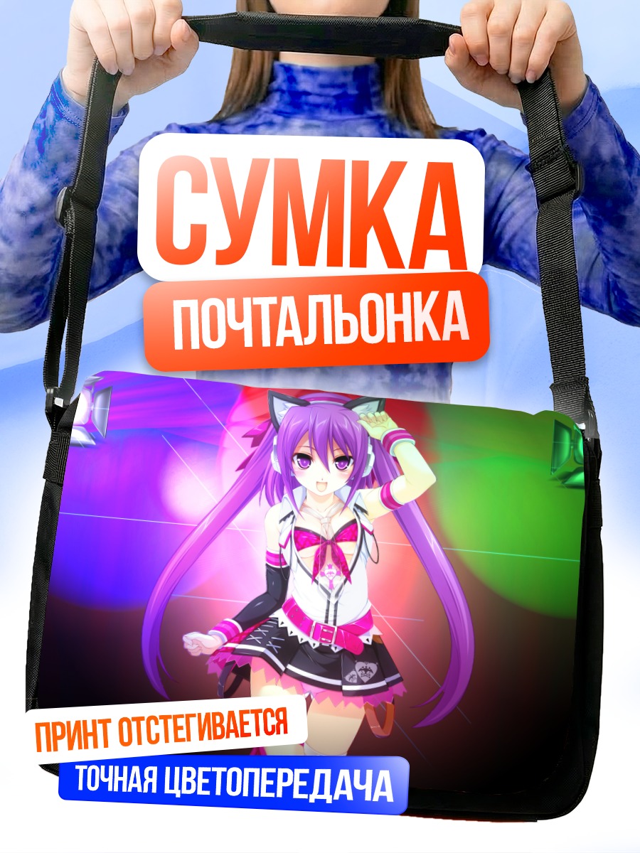 Сумка-почтальонка Селика Мидзуширо на сцене