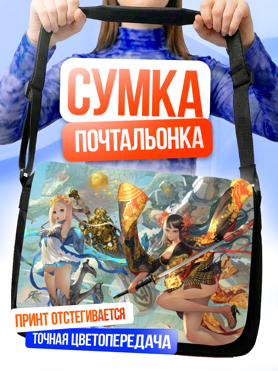 Сумка-почтальонка Девушки с катанами и драконом