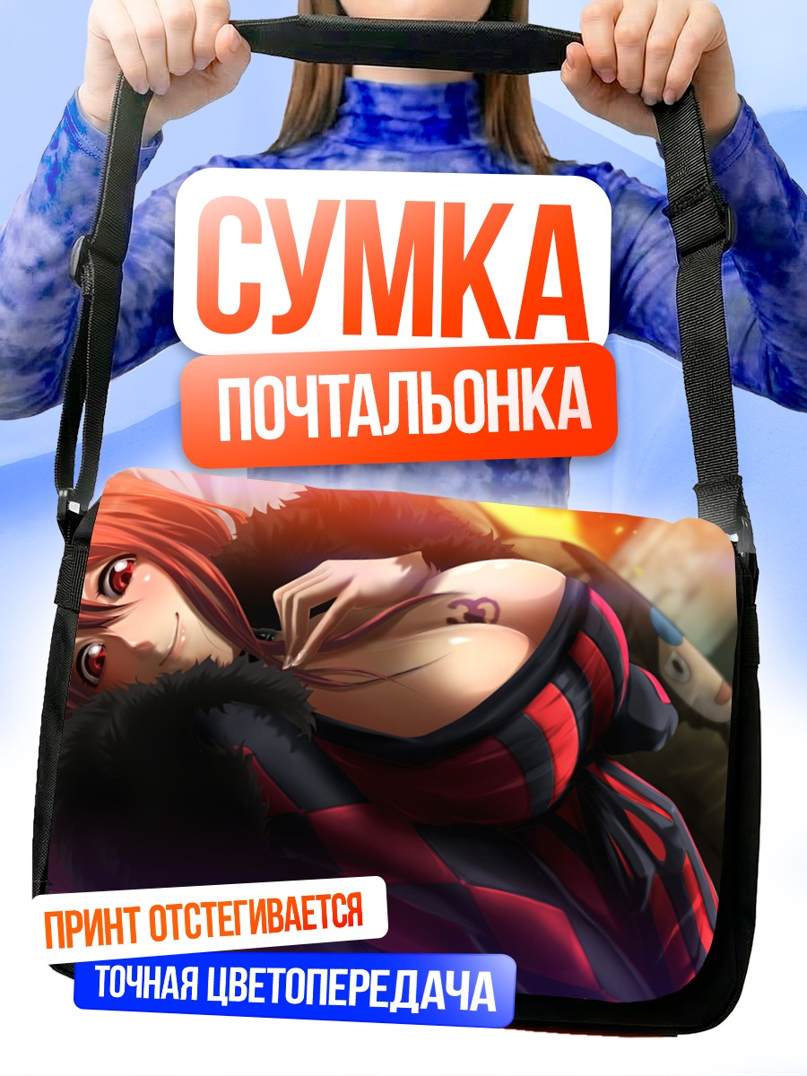 Сумка-почтальонка Мао в объятиях