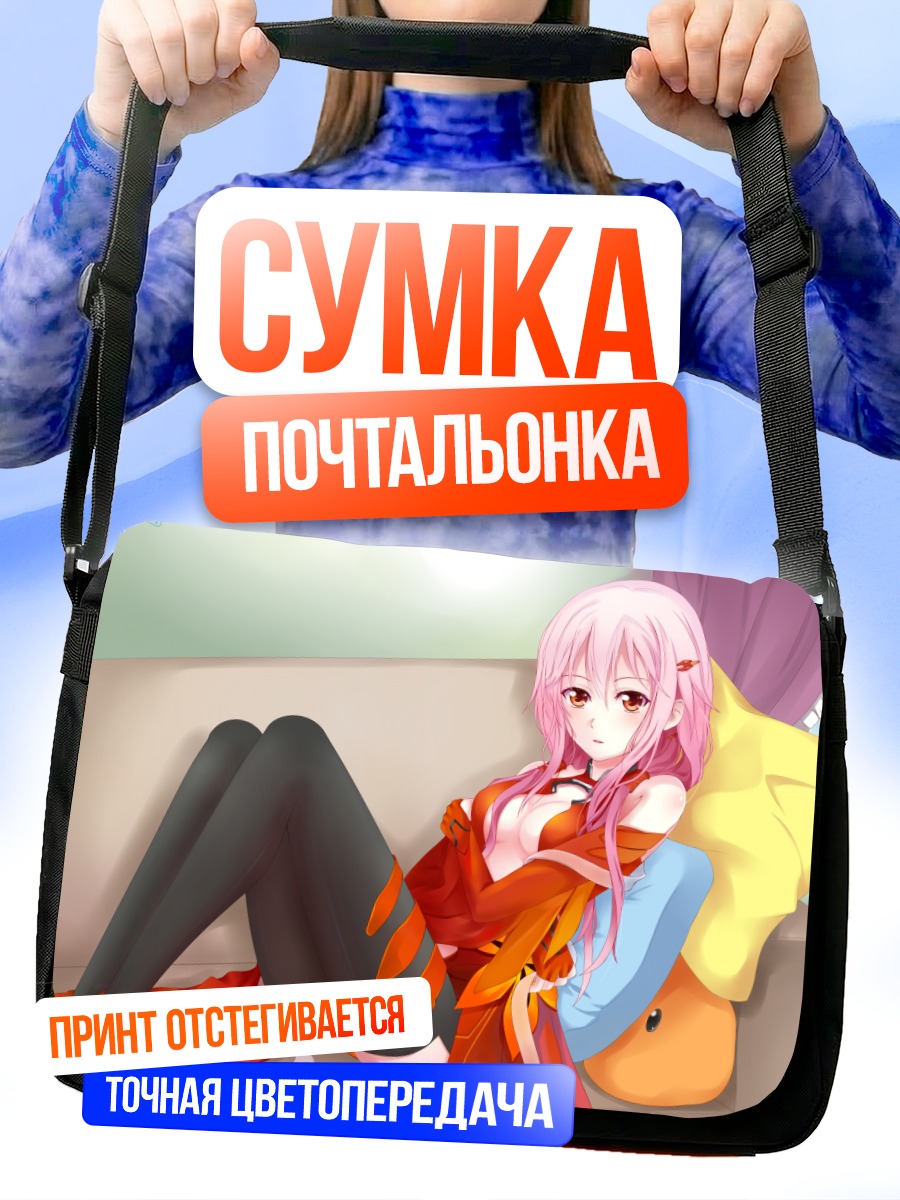 Сумка-почтальонка Инори Юдзуриха на диване