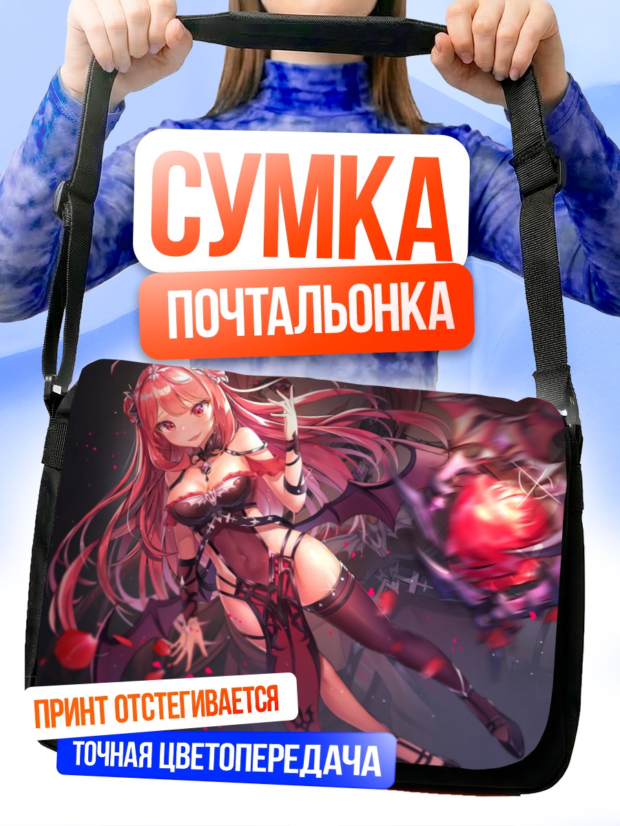 Сумка-почтальонка Эрзе в пламени