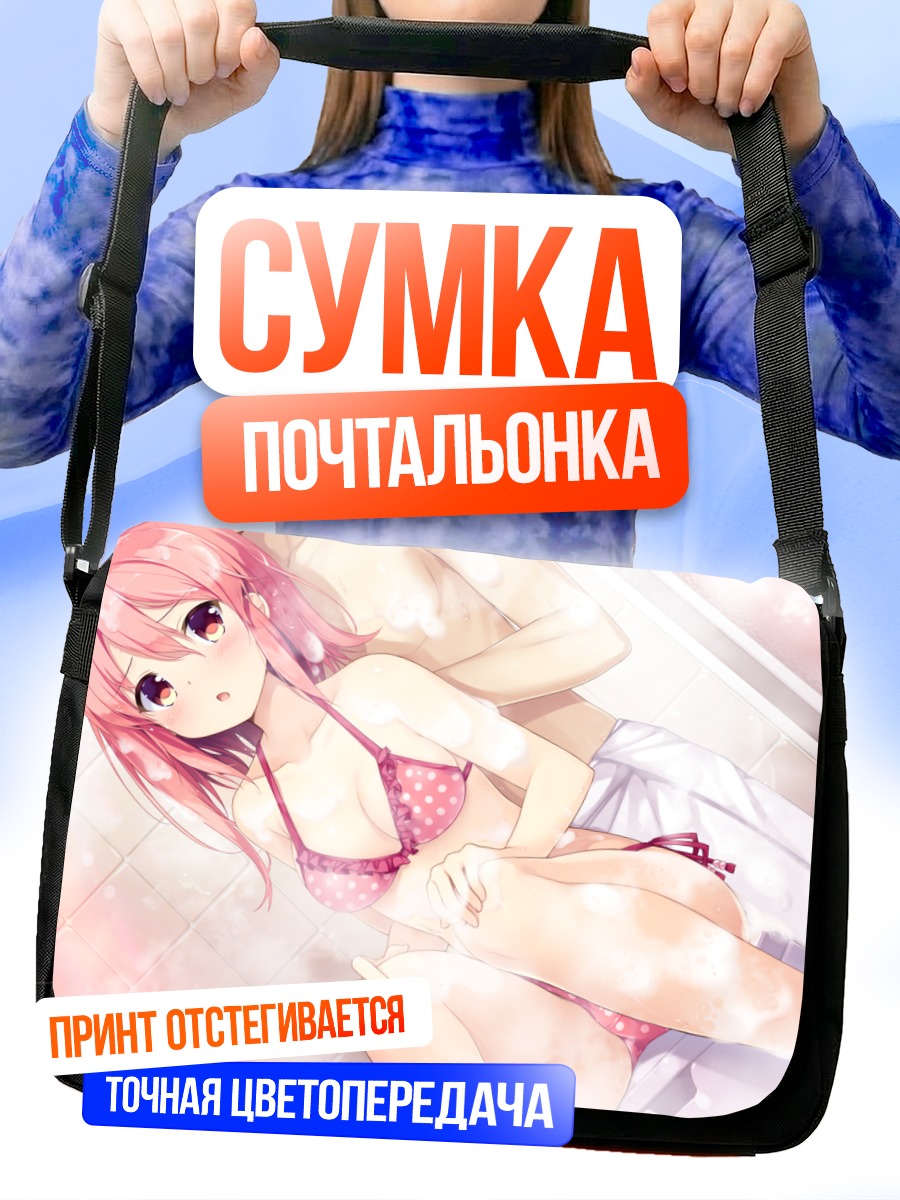 Сумка-почтальонка Аянэ Синдо в купальнике