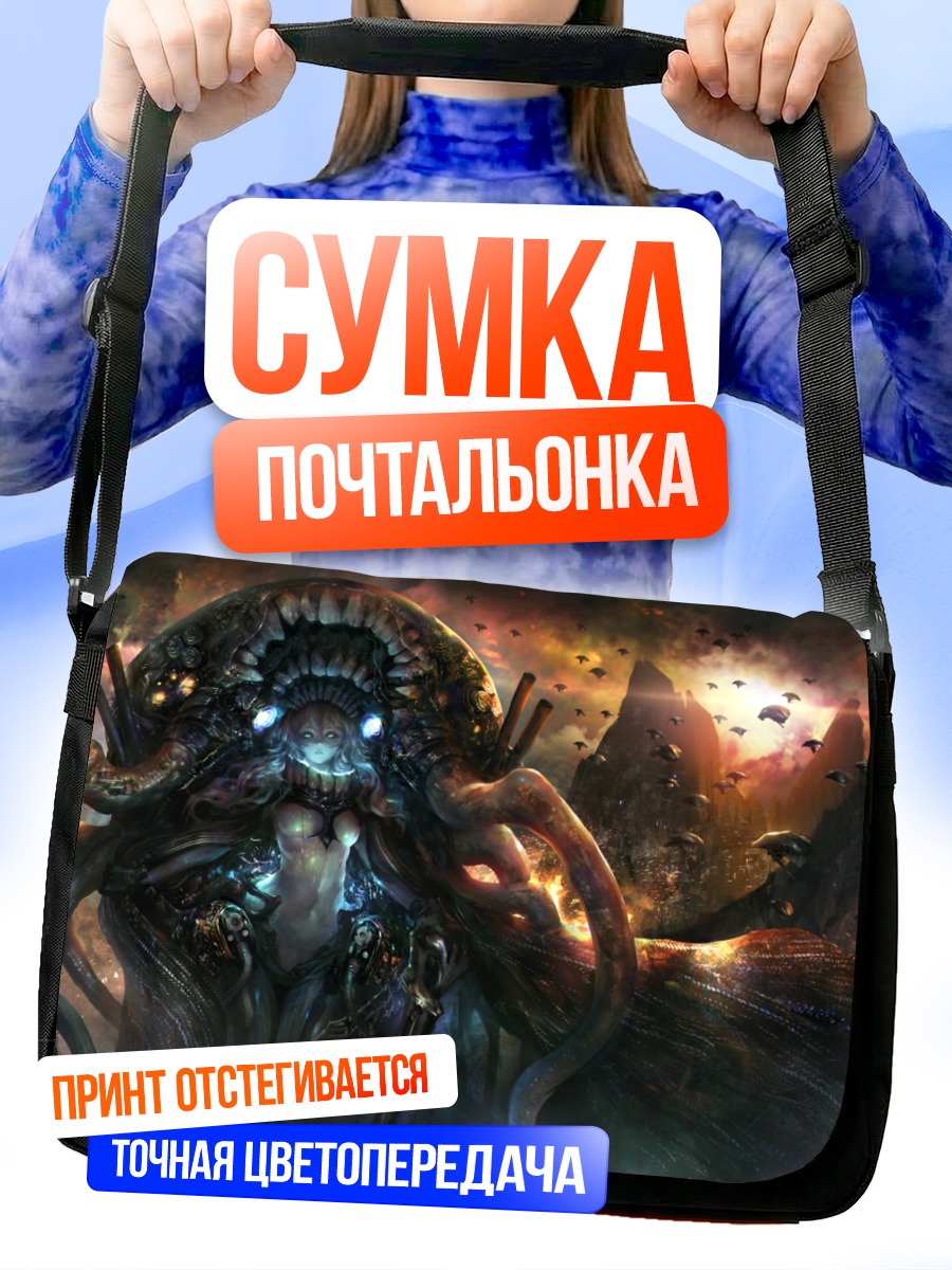 Сумка-почтальонка Авианосец Wo-class