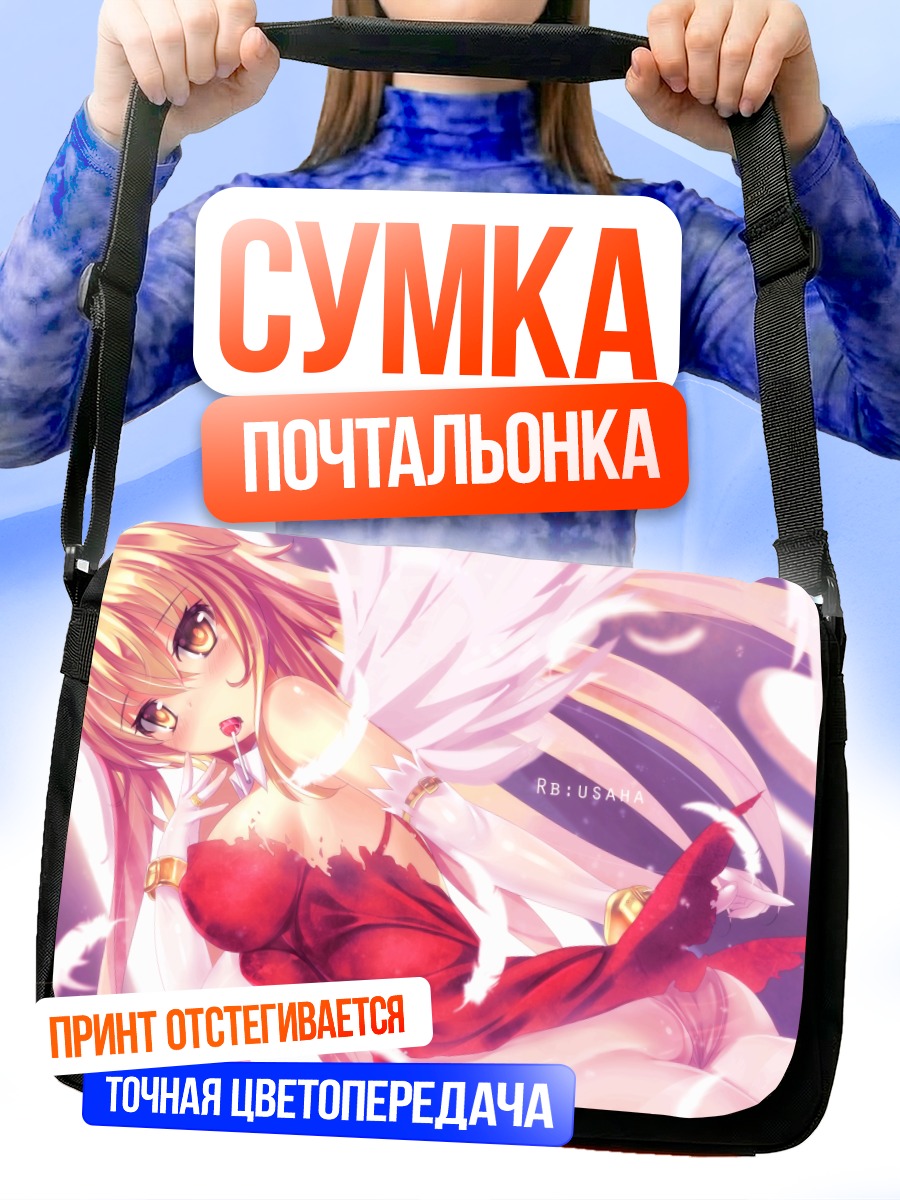 Сумка-почтальонка Ангел в красном