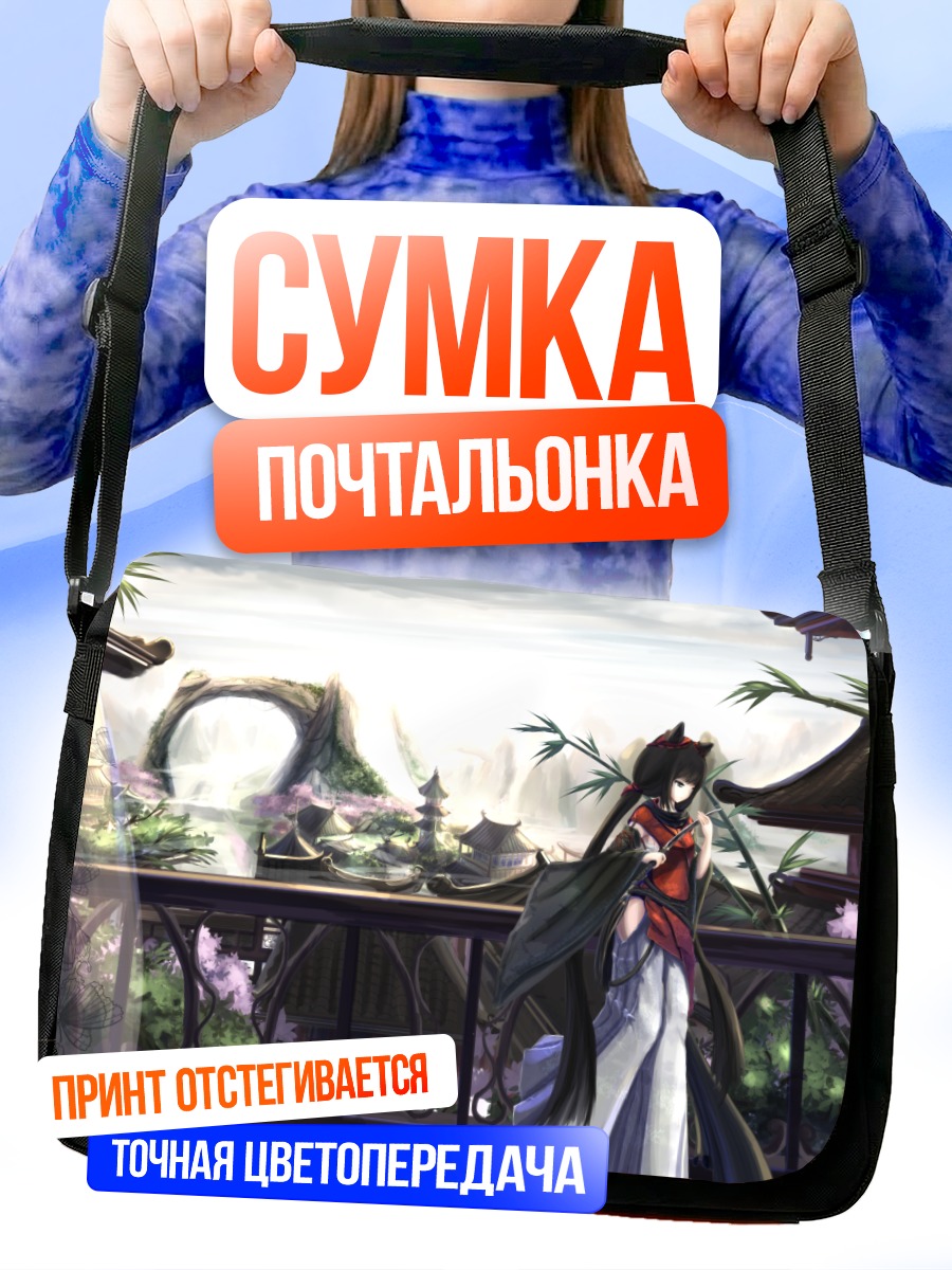 Сумка-почтальонка Девушка-кошка в Китае