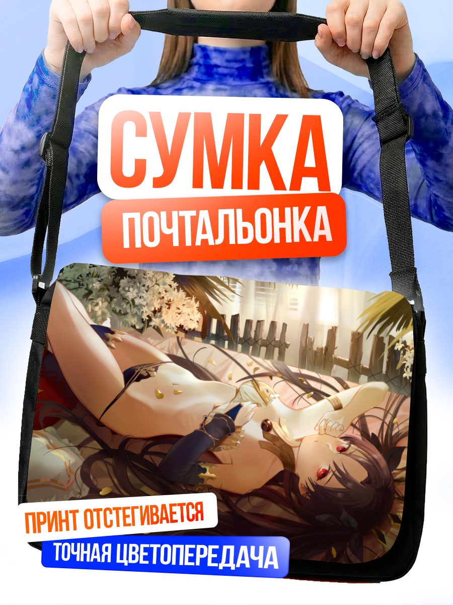 Сумка-почтальонка Иштар в цветах