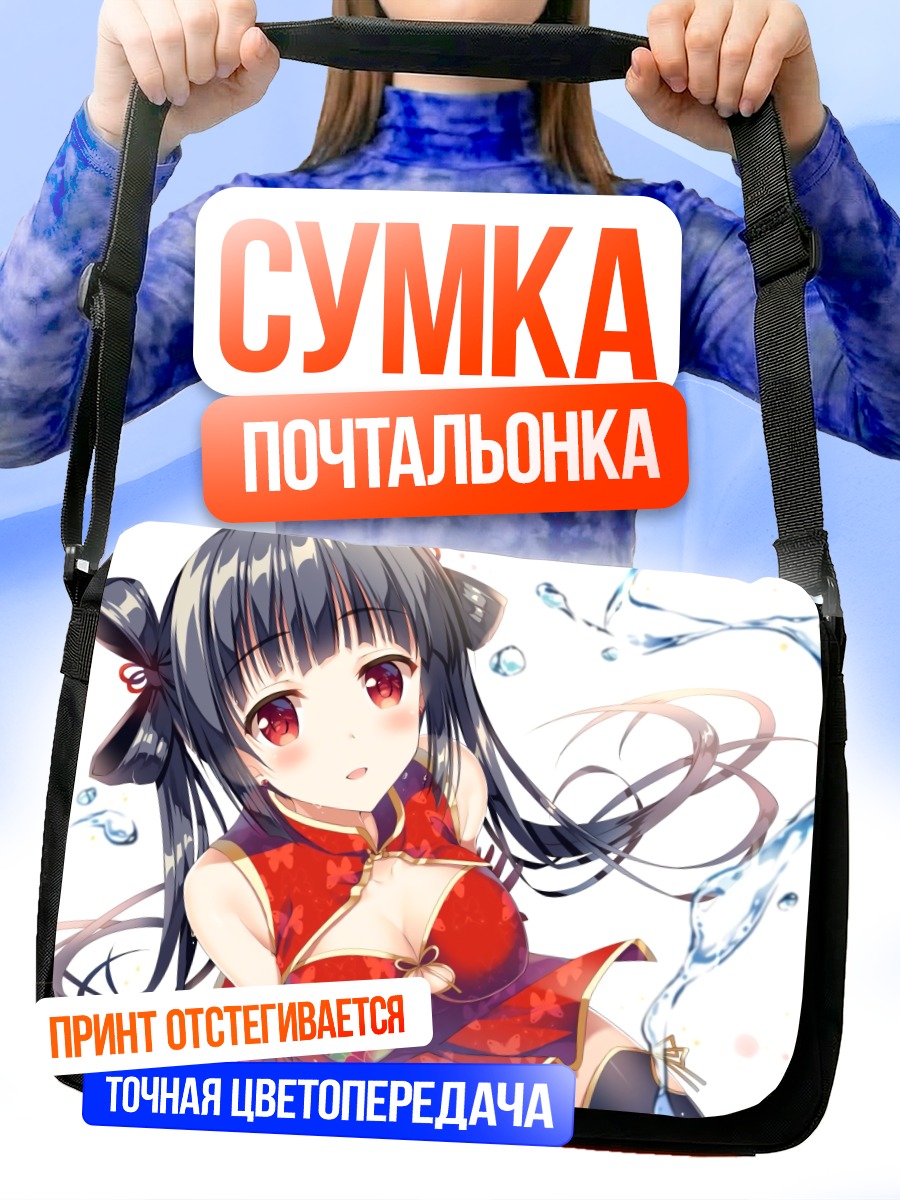 Сумка-почтальонка Девушка в китайском платье