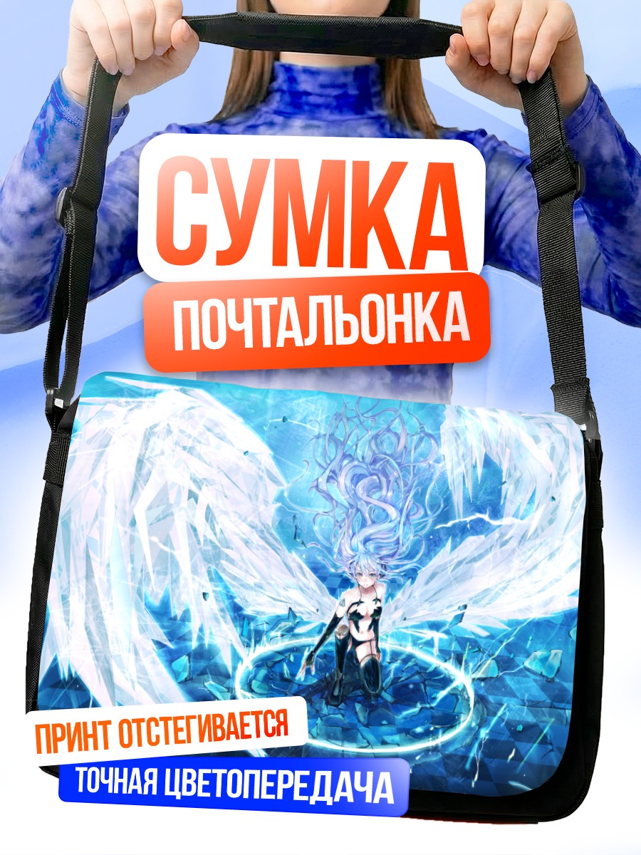 Сумка-почтальонка Ангел в синем