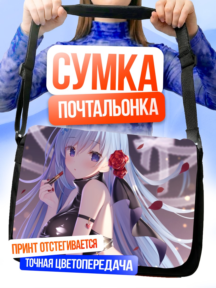 Сумка-почтальонка Мику Эмори с розой