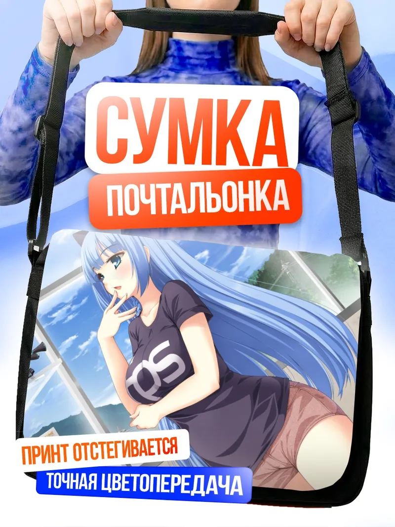 Сумка-почтальонка Мику Хацунэ в футболке